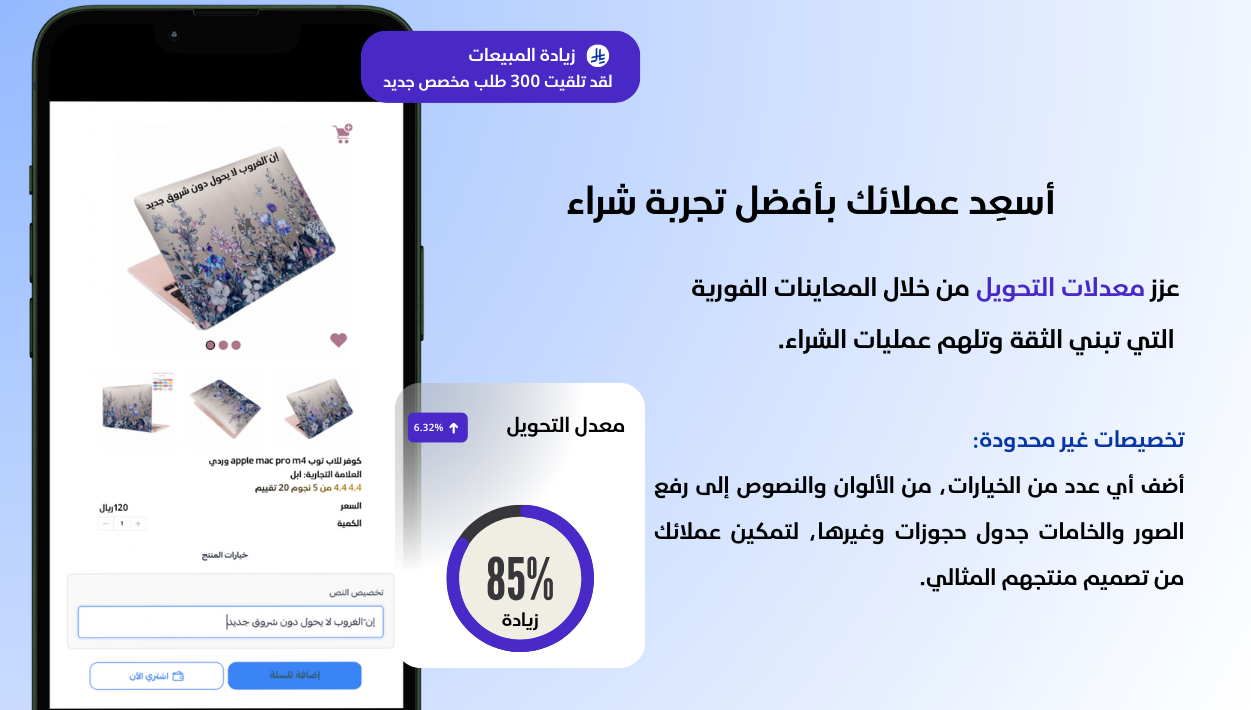 أستديو المنتجات