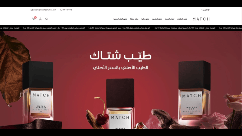 Matchperfumes