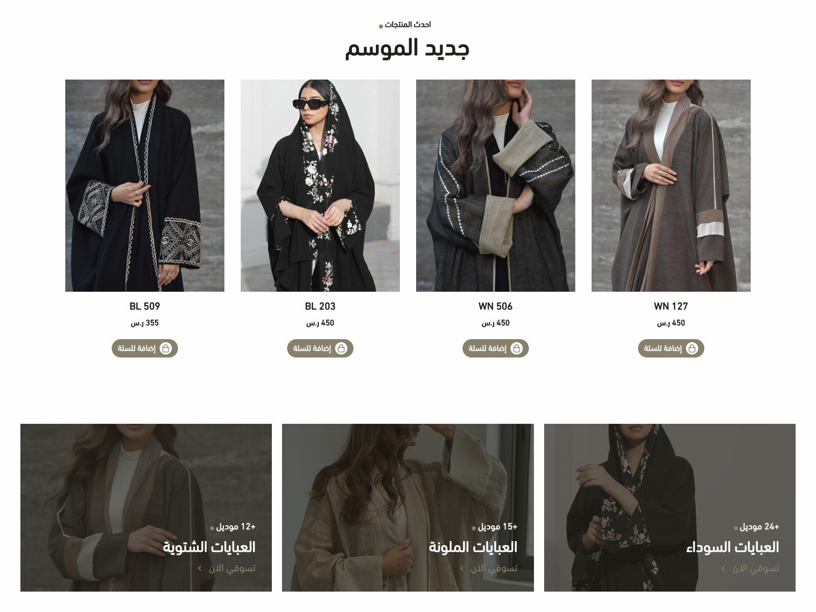 مكونات مميزة