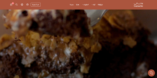 Ganache