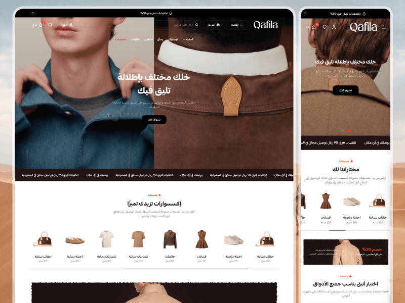 تصميم ذكي وأداء سلس