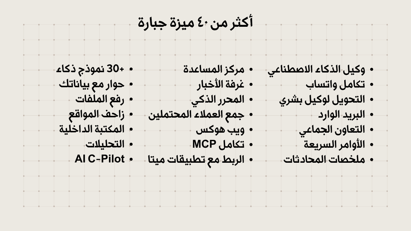 ماندو