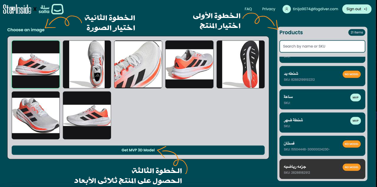 ارفع صورة المنتج بجودة واضحة