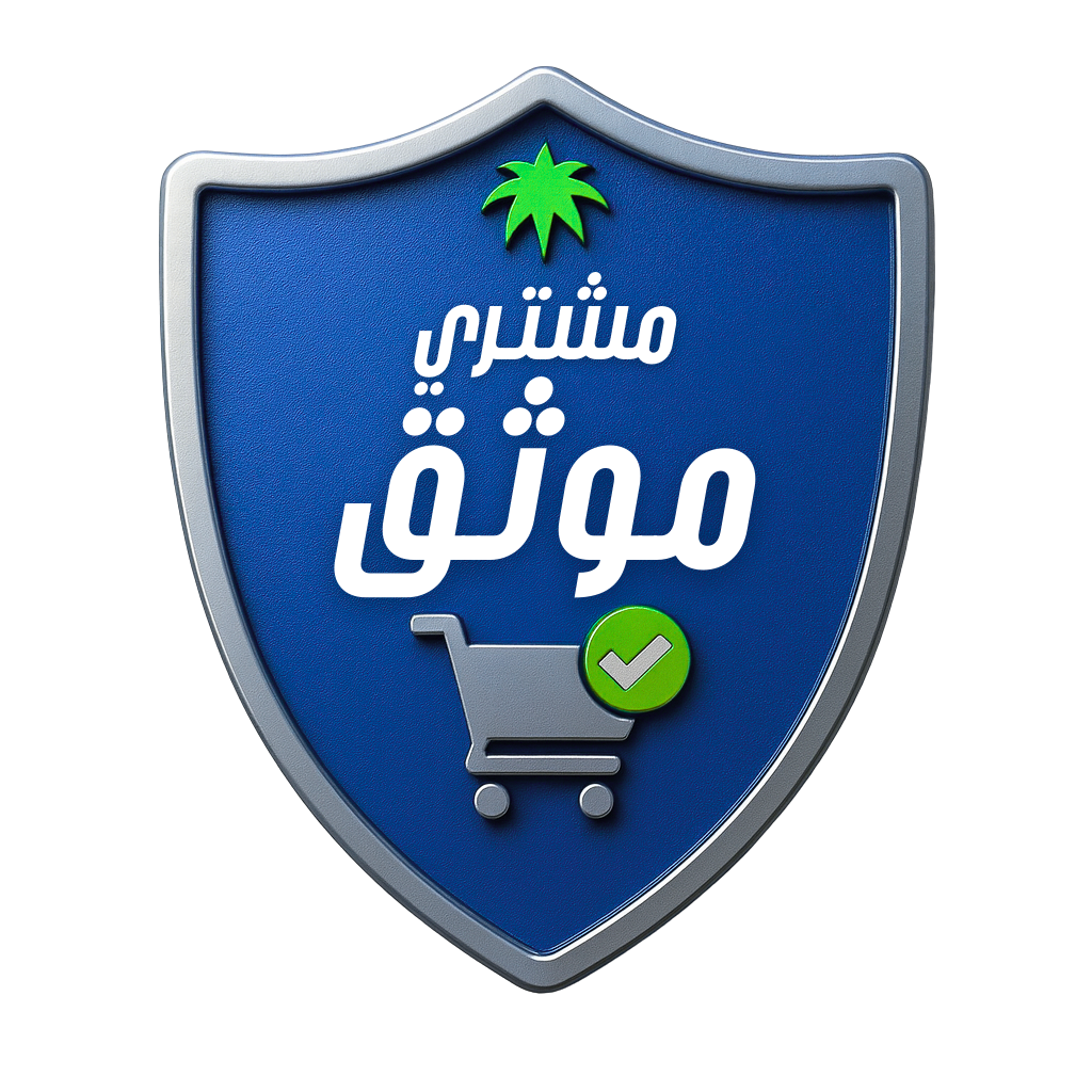 مشتري موثق
