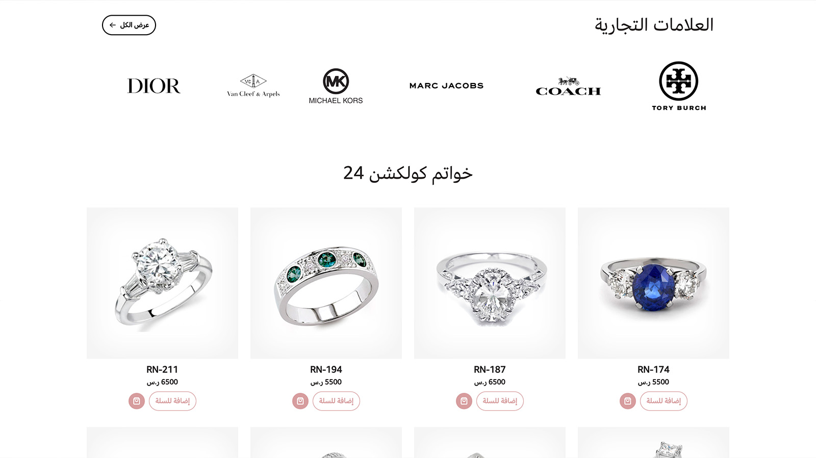 تجربة استثنائية