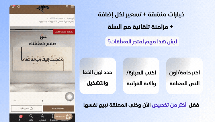 أستديو المنتجات