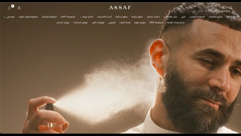 عطور عساف