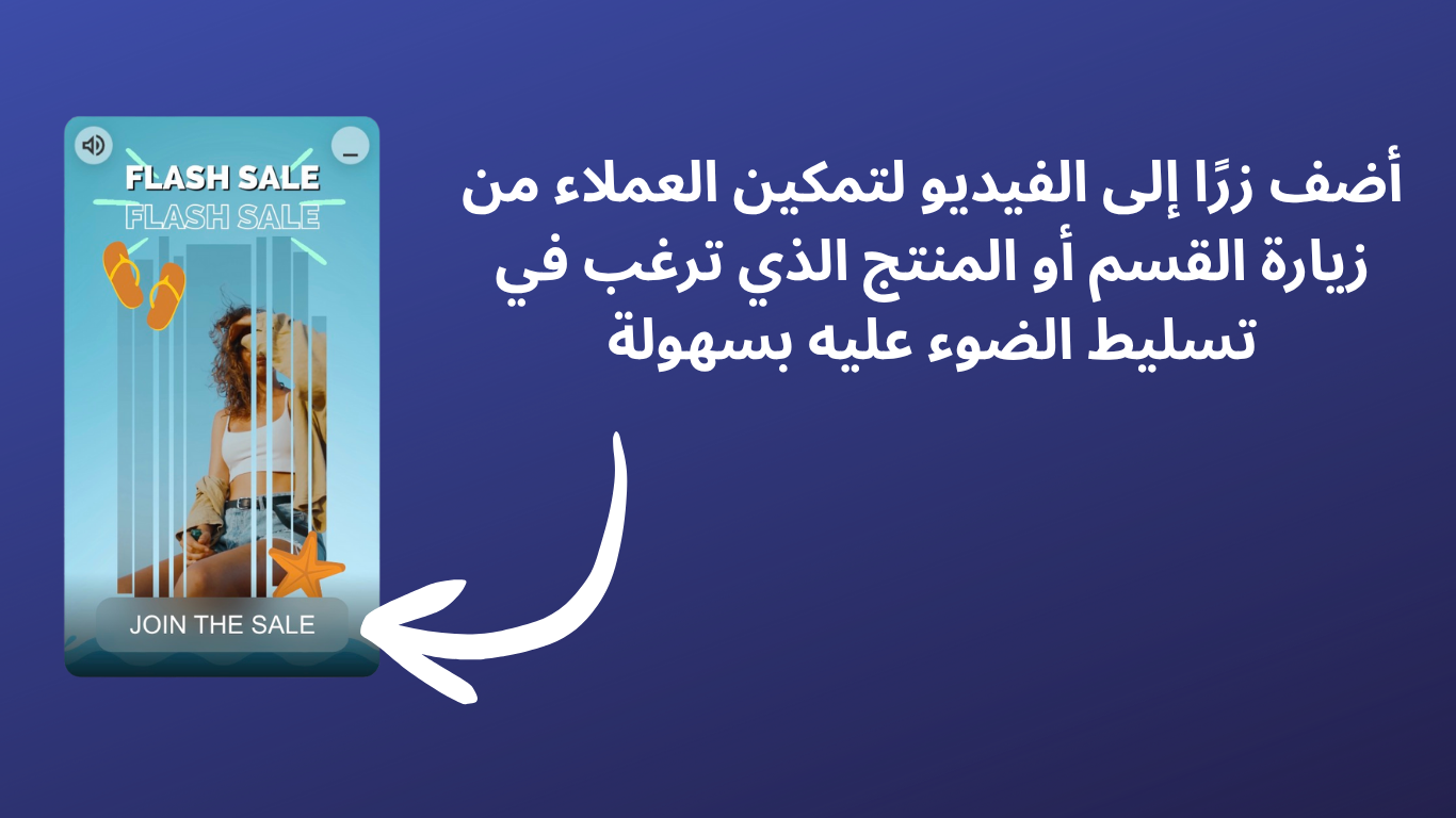 نافذة الفيديو العائم