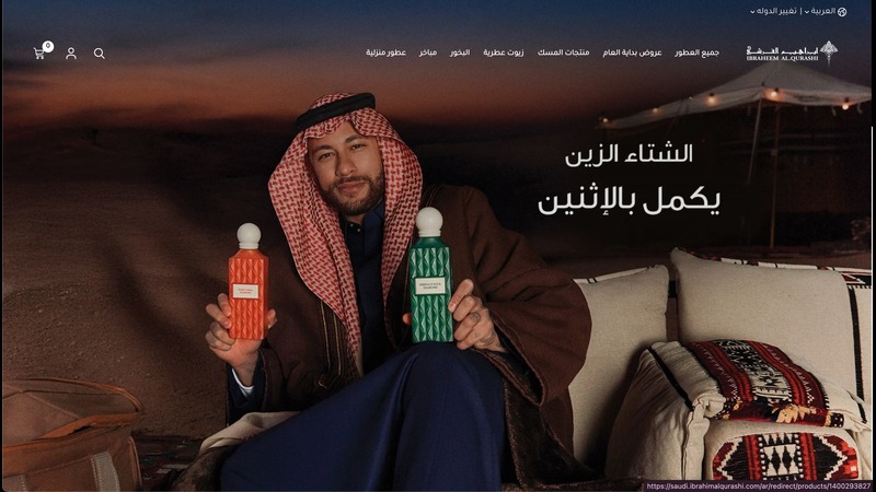 إبراق | IBRAQ