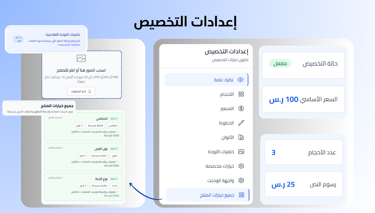 أستديو المنتجات