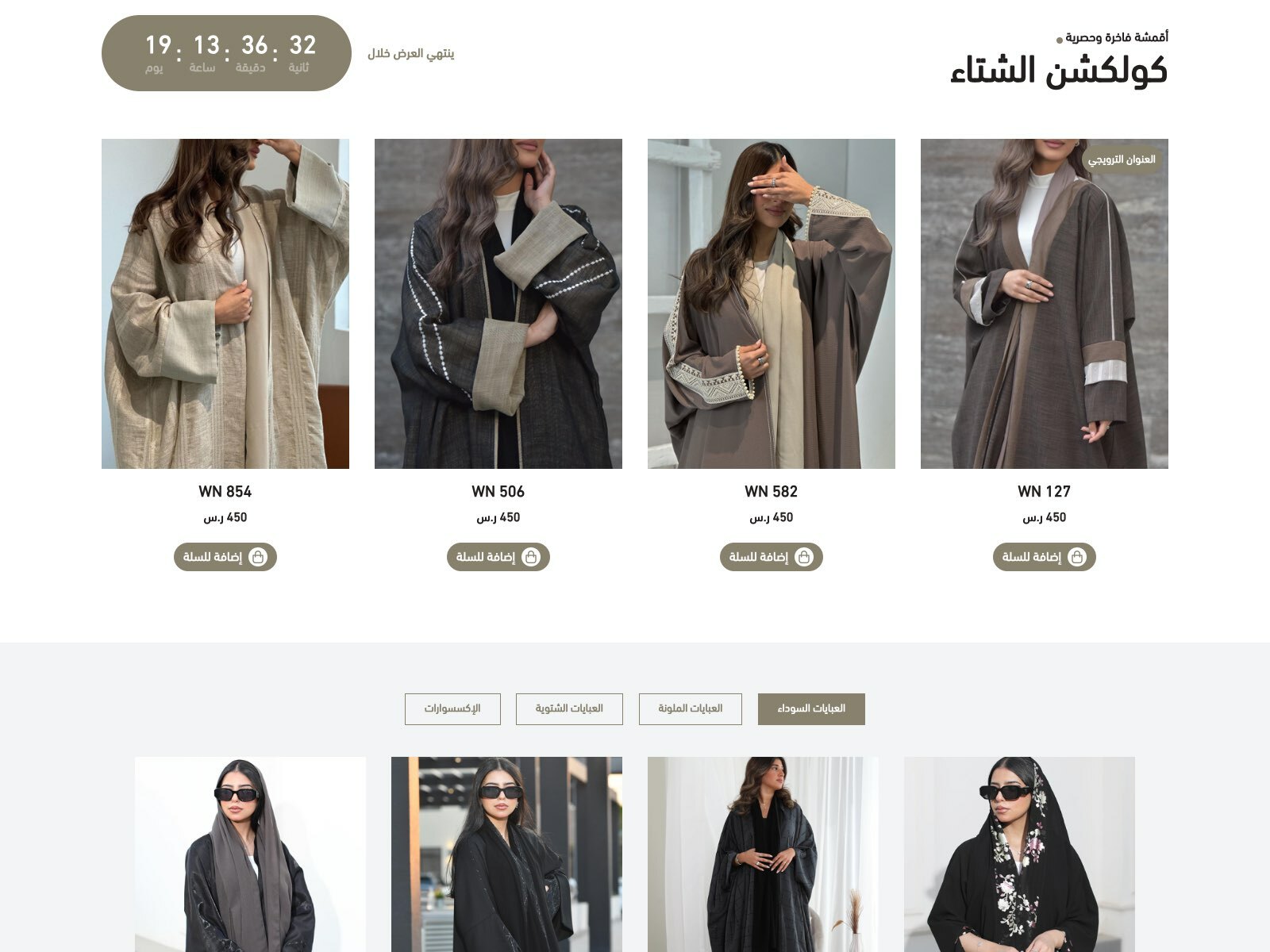 تجربة استثنائية