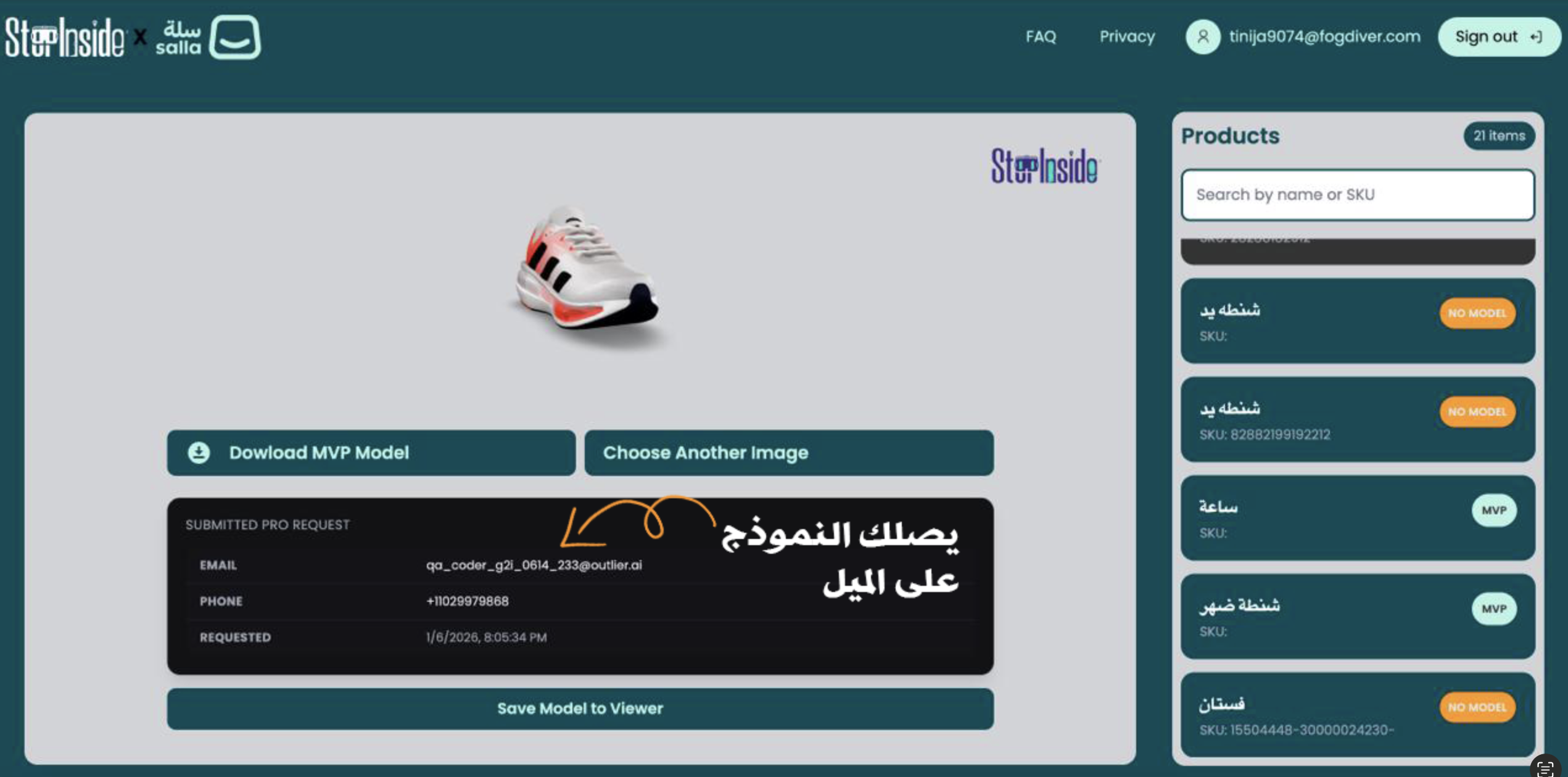 شاهد المنتج من جميع الزوايا