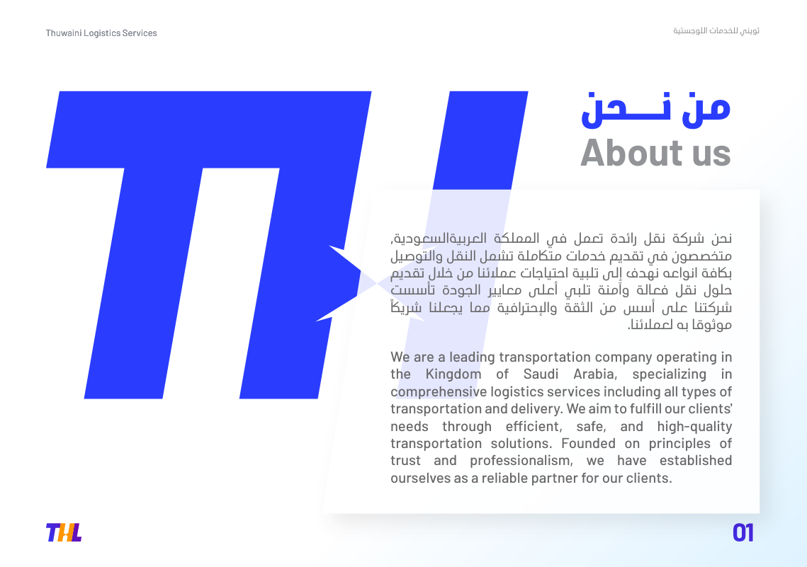 ثويني