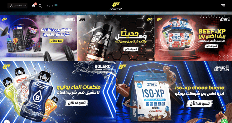 ليون بروتين