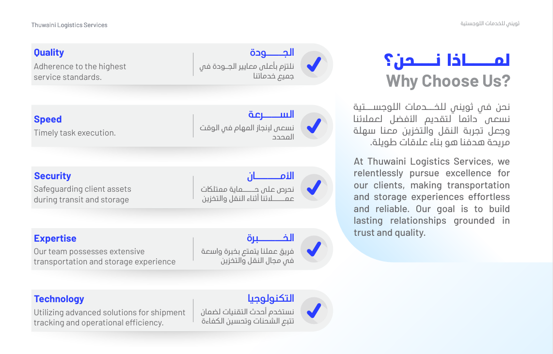 ثويني