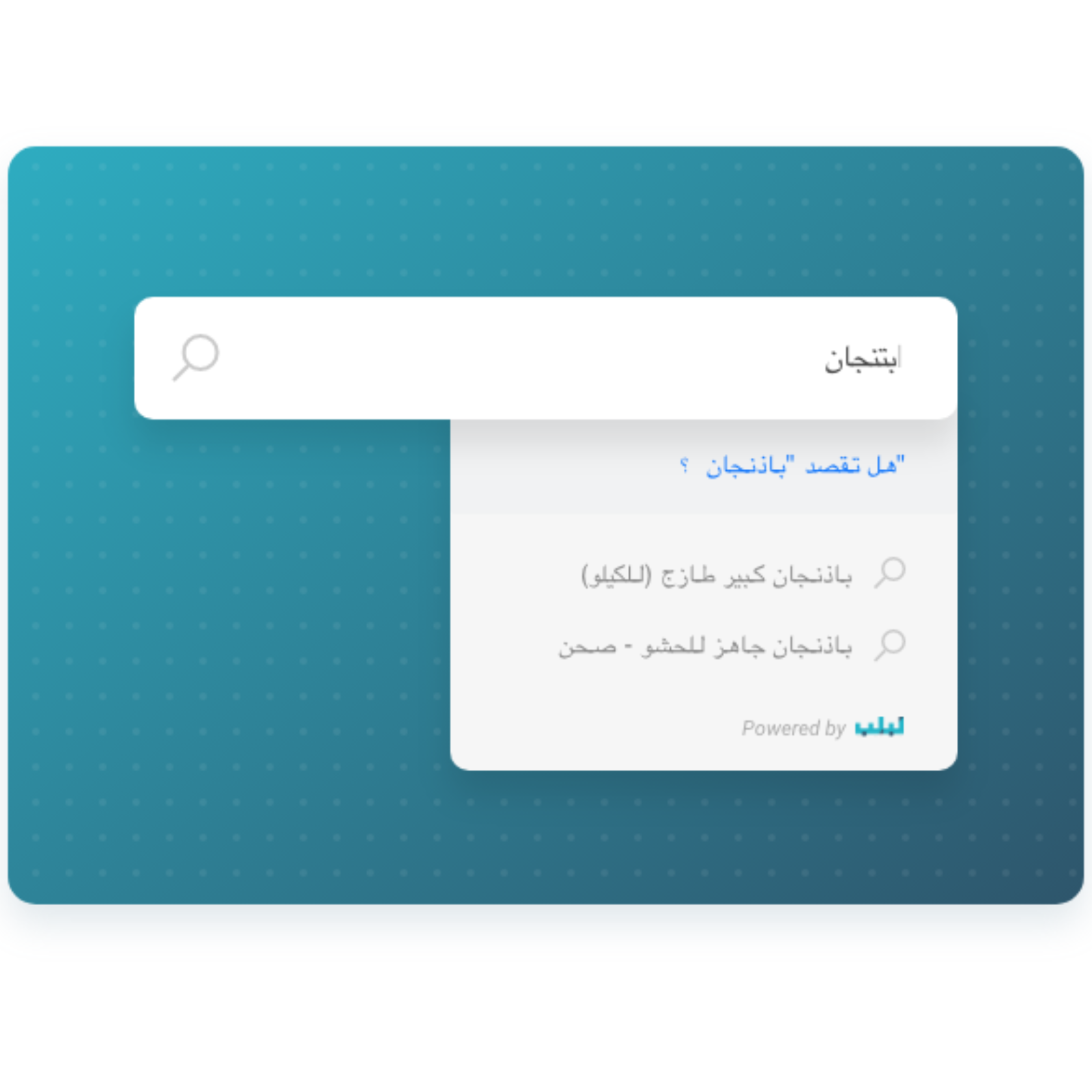 ميزة التصحيح الإملائي ميزة التصحيح الإملائي