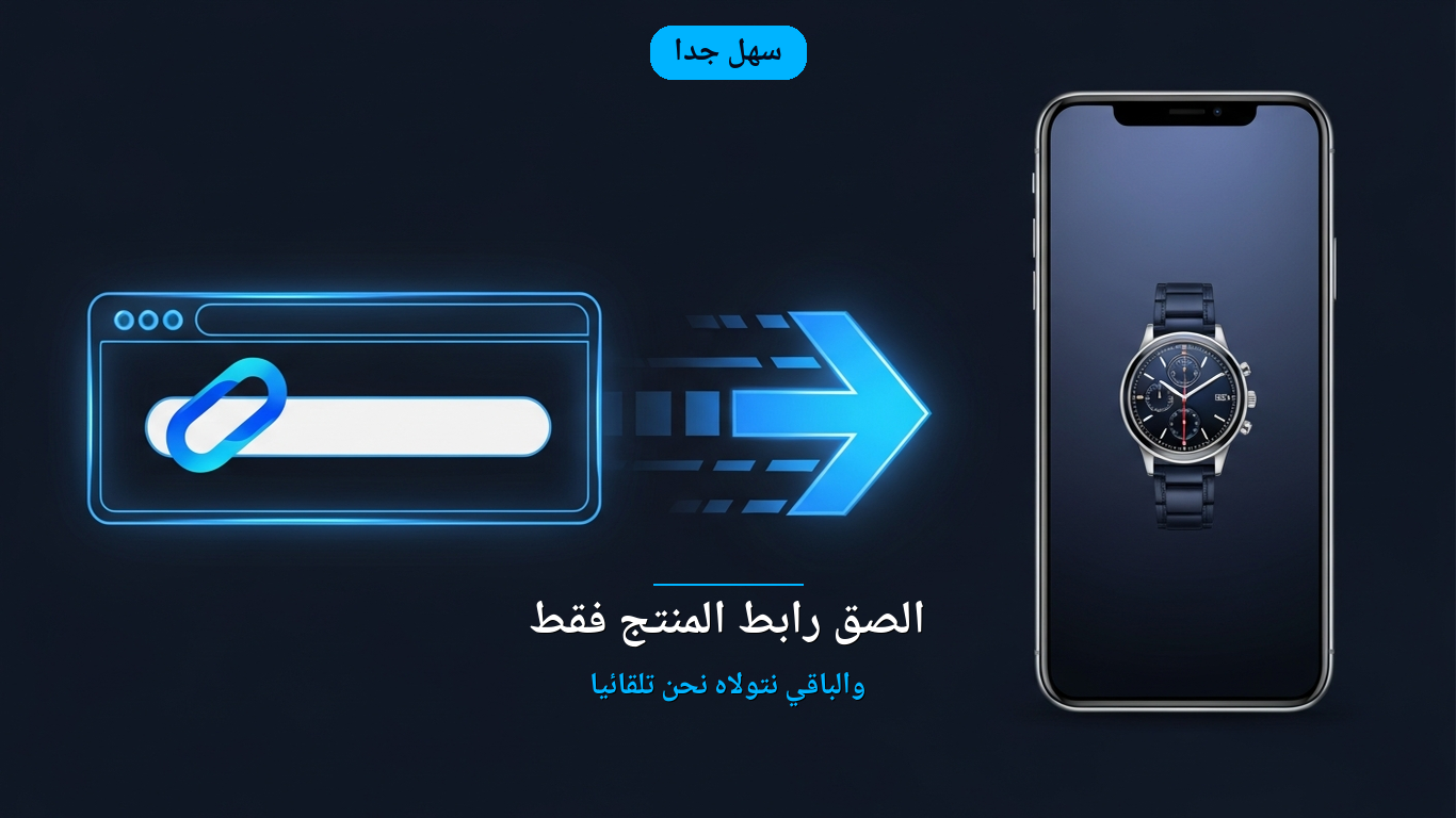 فيديو إعلان