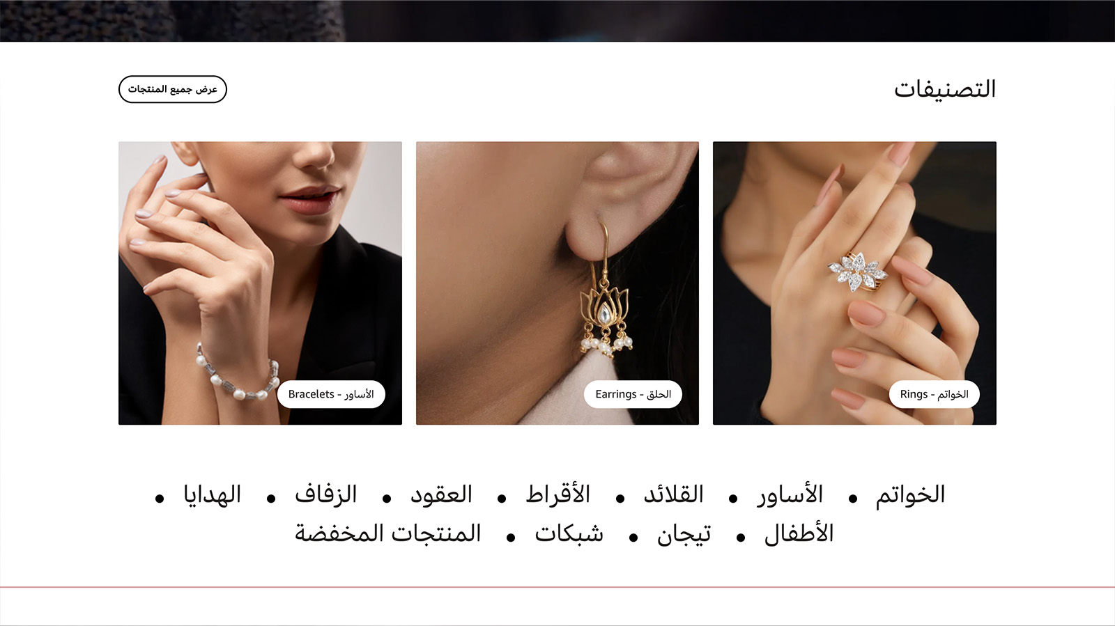 تصميم أنيق ومميز