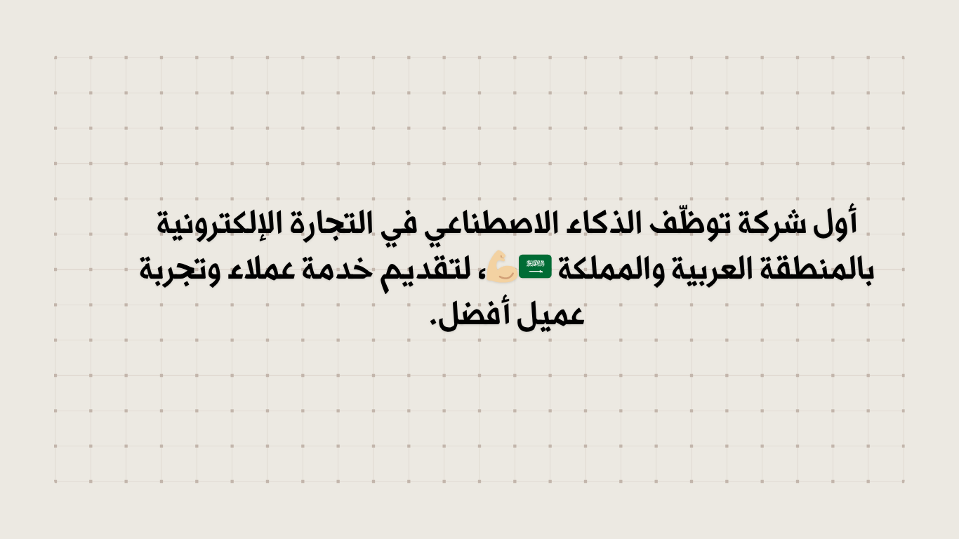 ماندو