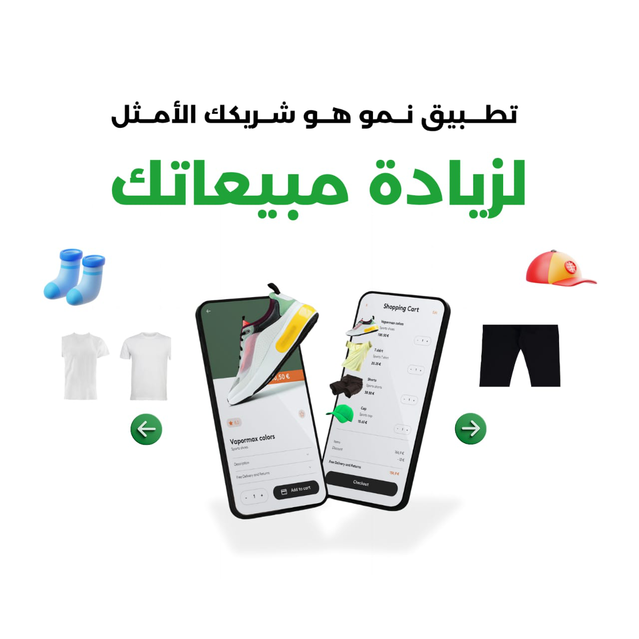 خيارات المنتج