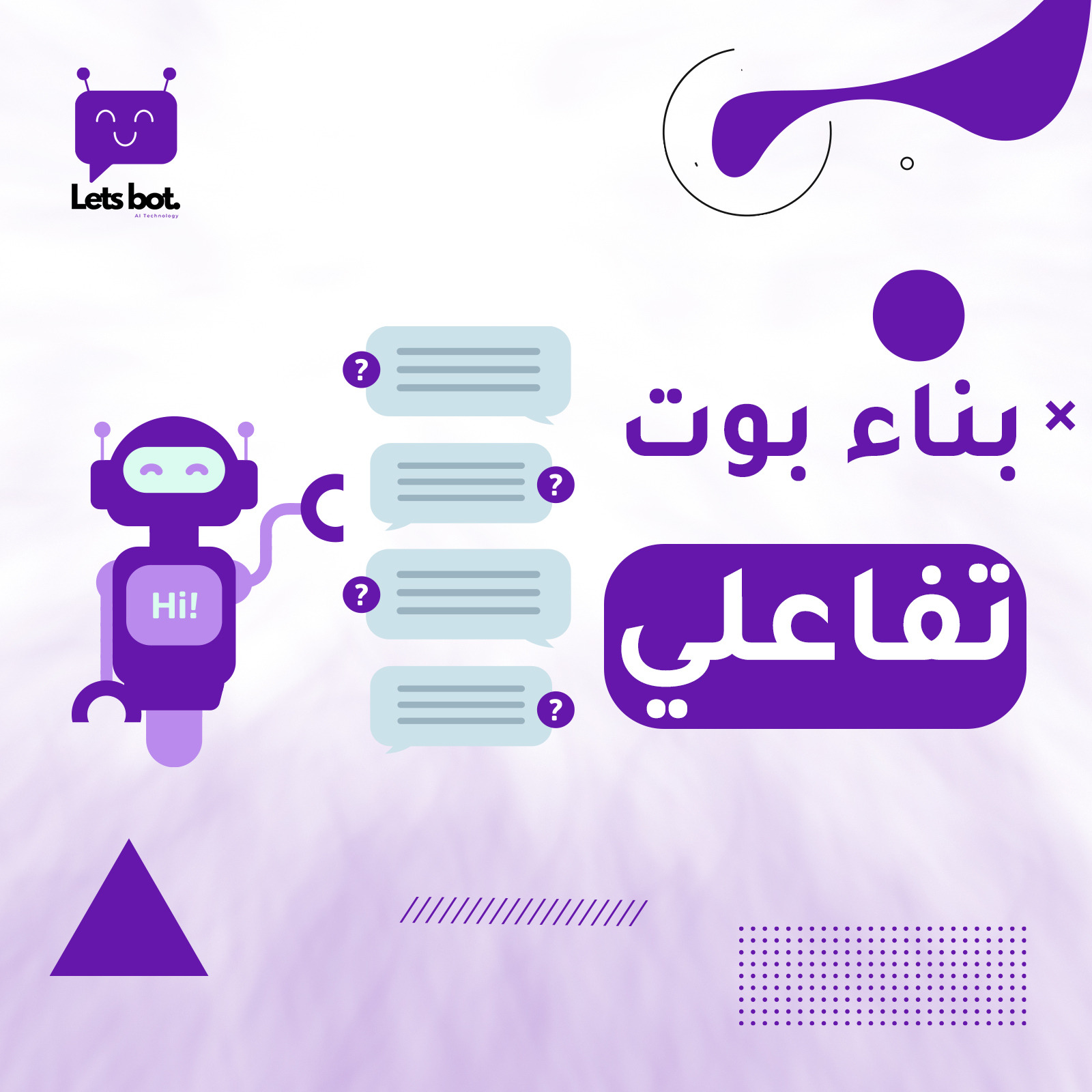 Build an Interactive Bot Build an Interactive Bot