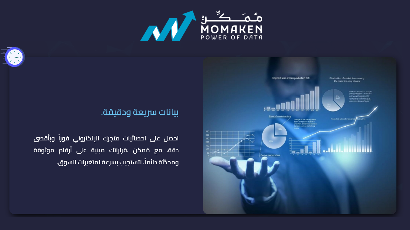 ممكن