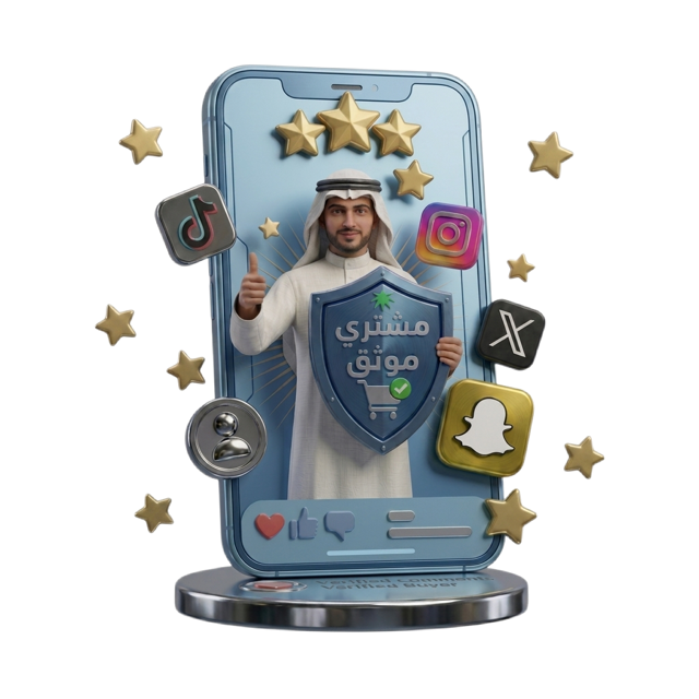 أبرز رضا عملائك بأفضل صورة