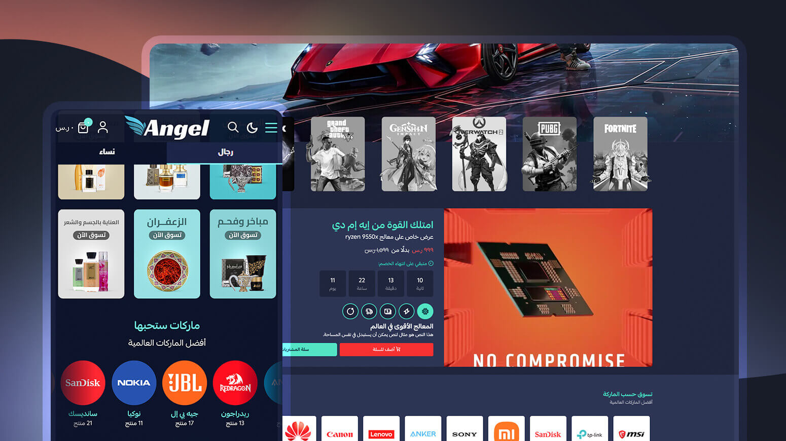 تصميم متجاوب
