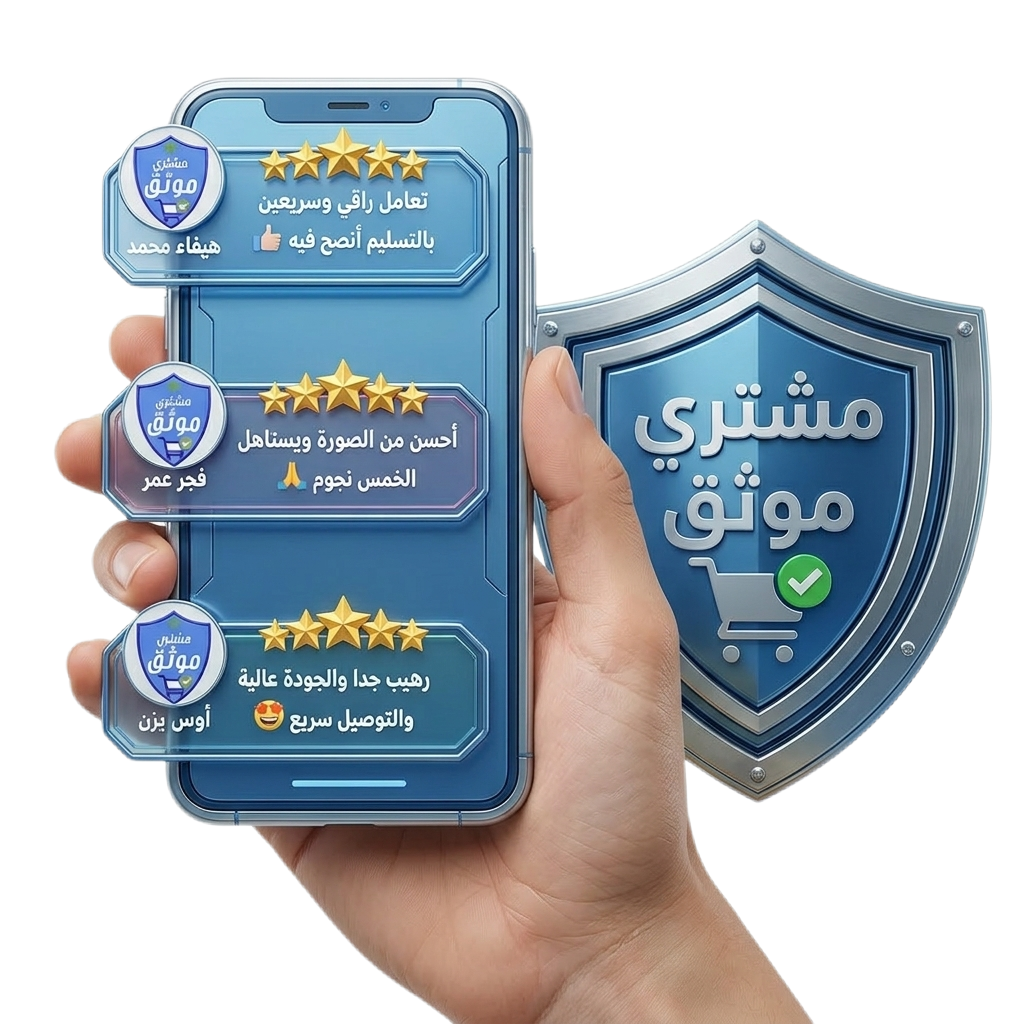 ثقة ترفع مبيعاتك