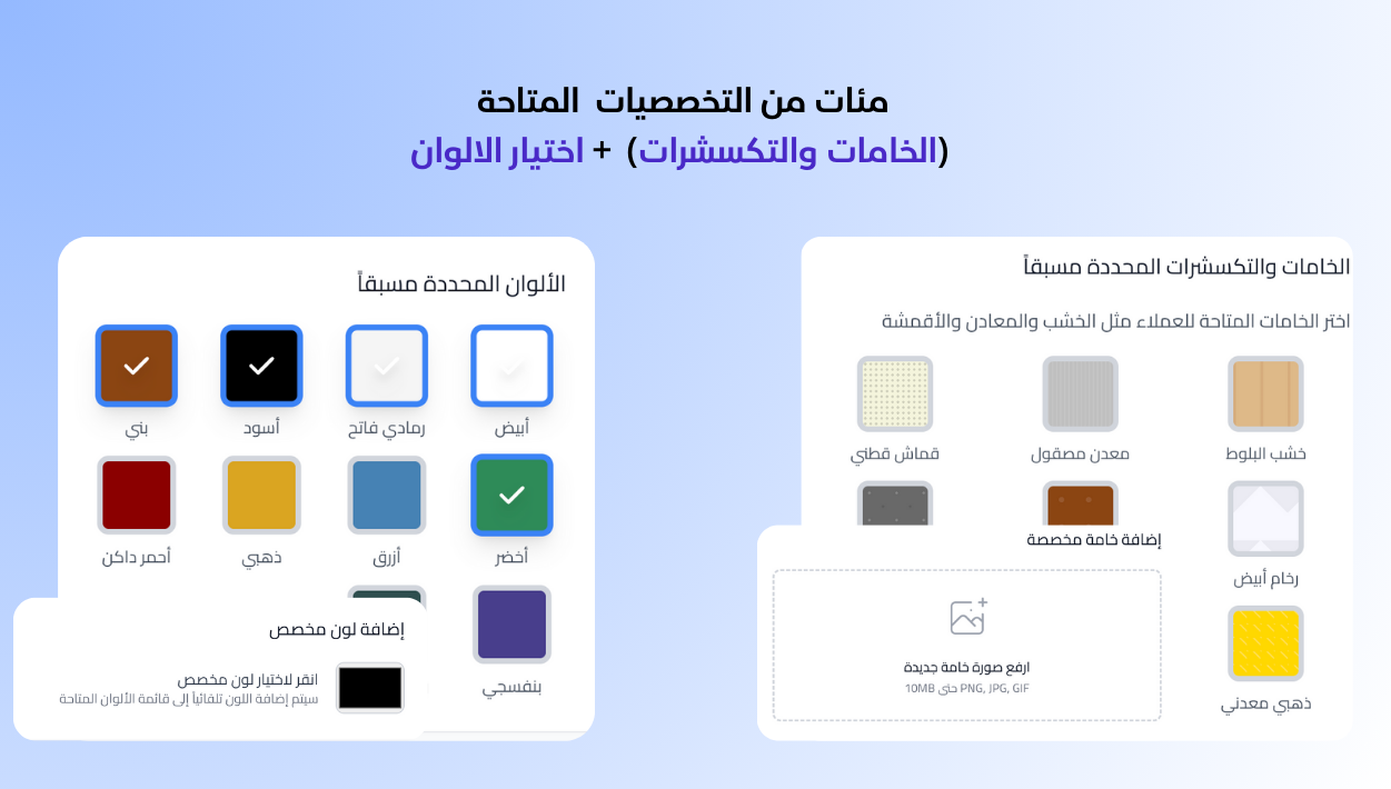 أستديو المنتجات